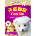 High Barrier Packaging Bag for DOG Food